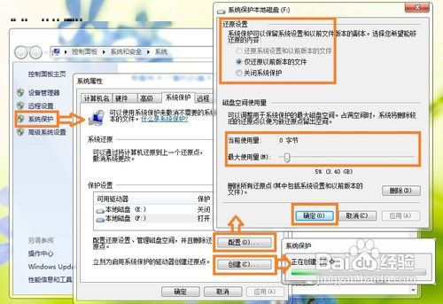 怎么找回电脑误删的文件,很重要
