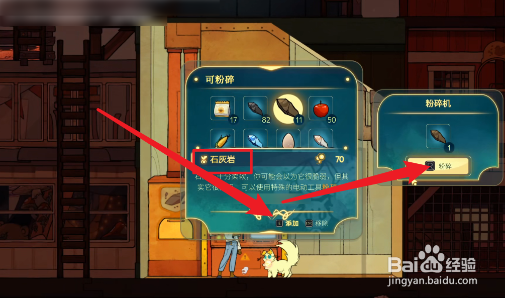 灵魂摆渡人沙子怎么获得