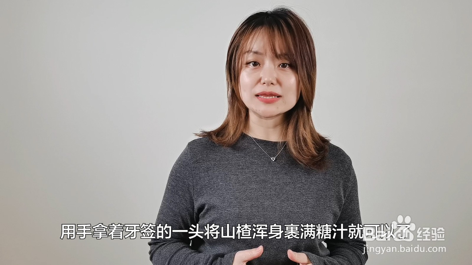 冰糖葫芦不凝固怎么补救