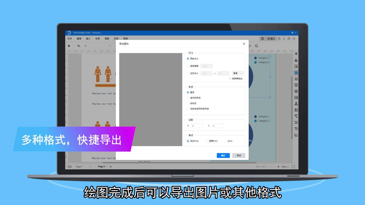 如何制作对比图