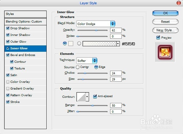 精致的文字效果