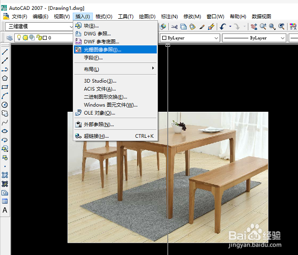 如何通过AutoCAD查看图片中家具的细节尺寸