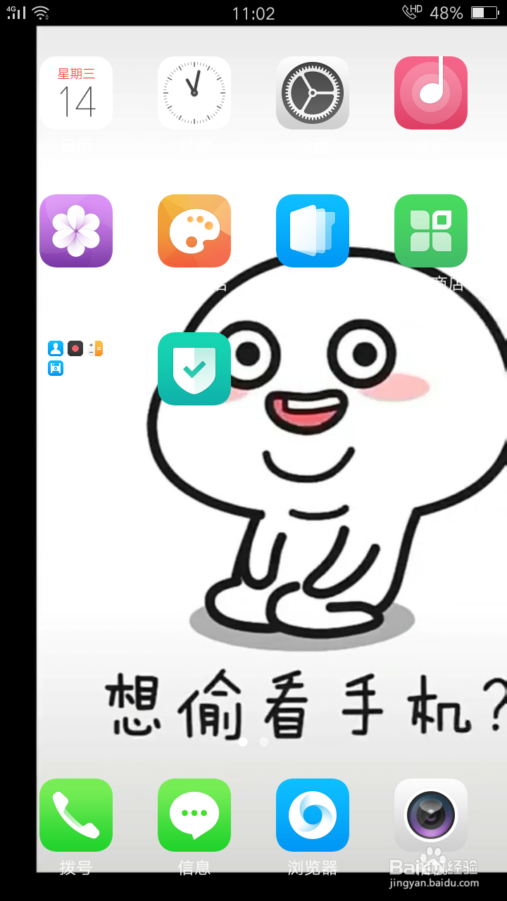 oppo手机如何开启语音助手