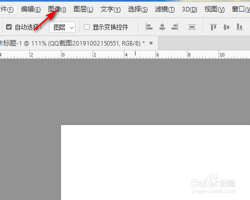 ps怎么旋转图片