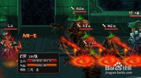 《神仙道》培养大师系统解析