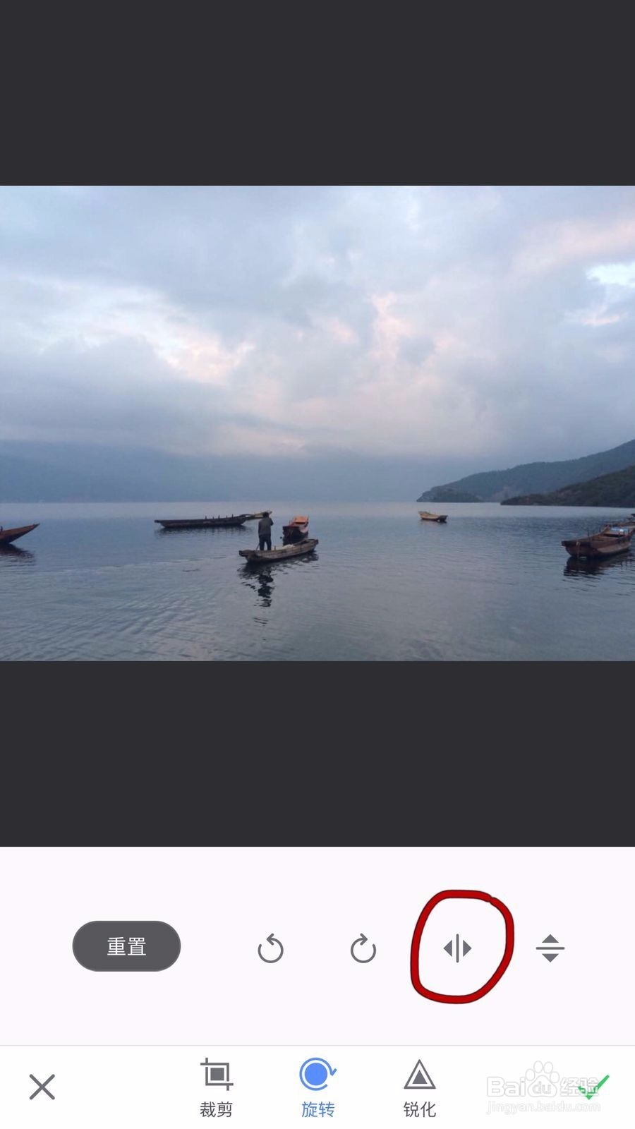 苹果手机如何旋转照片