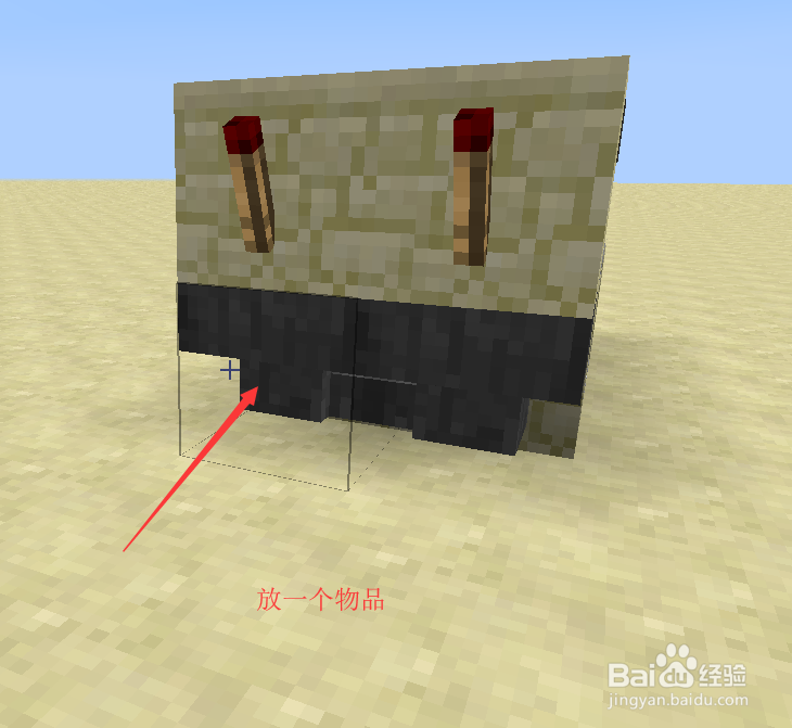 我的世界怎么延长脉冲