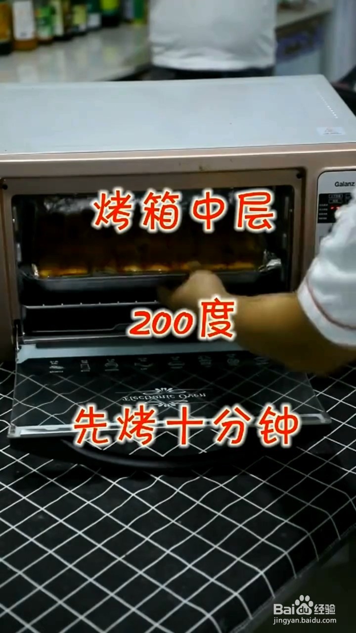 如何制作烤鸡翅