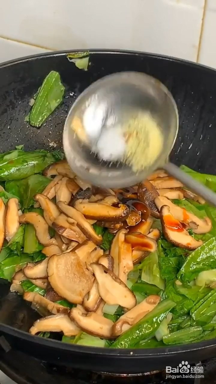 如何制作好吃的香菇油麦菜