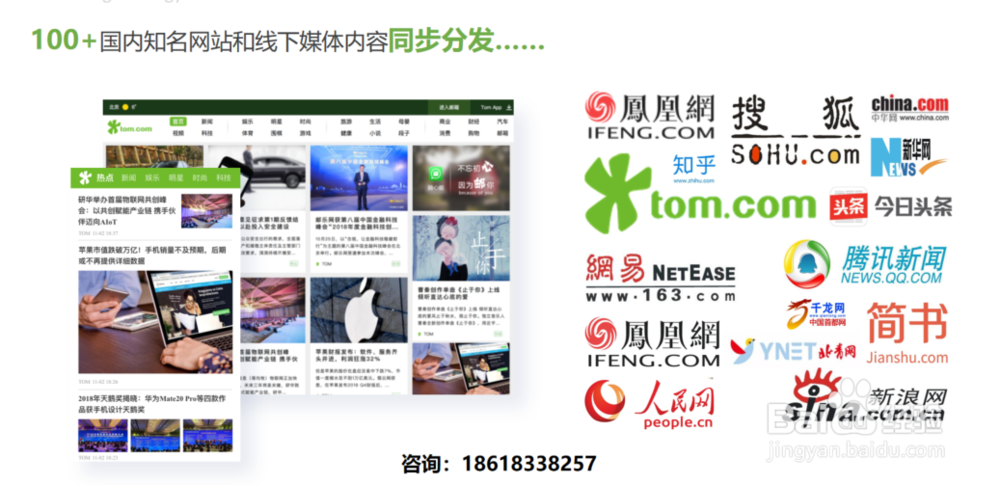 企业如何做网络品牌营销提升知名度？