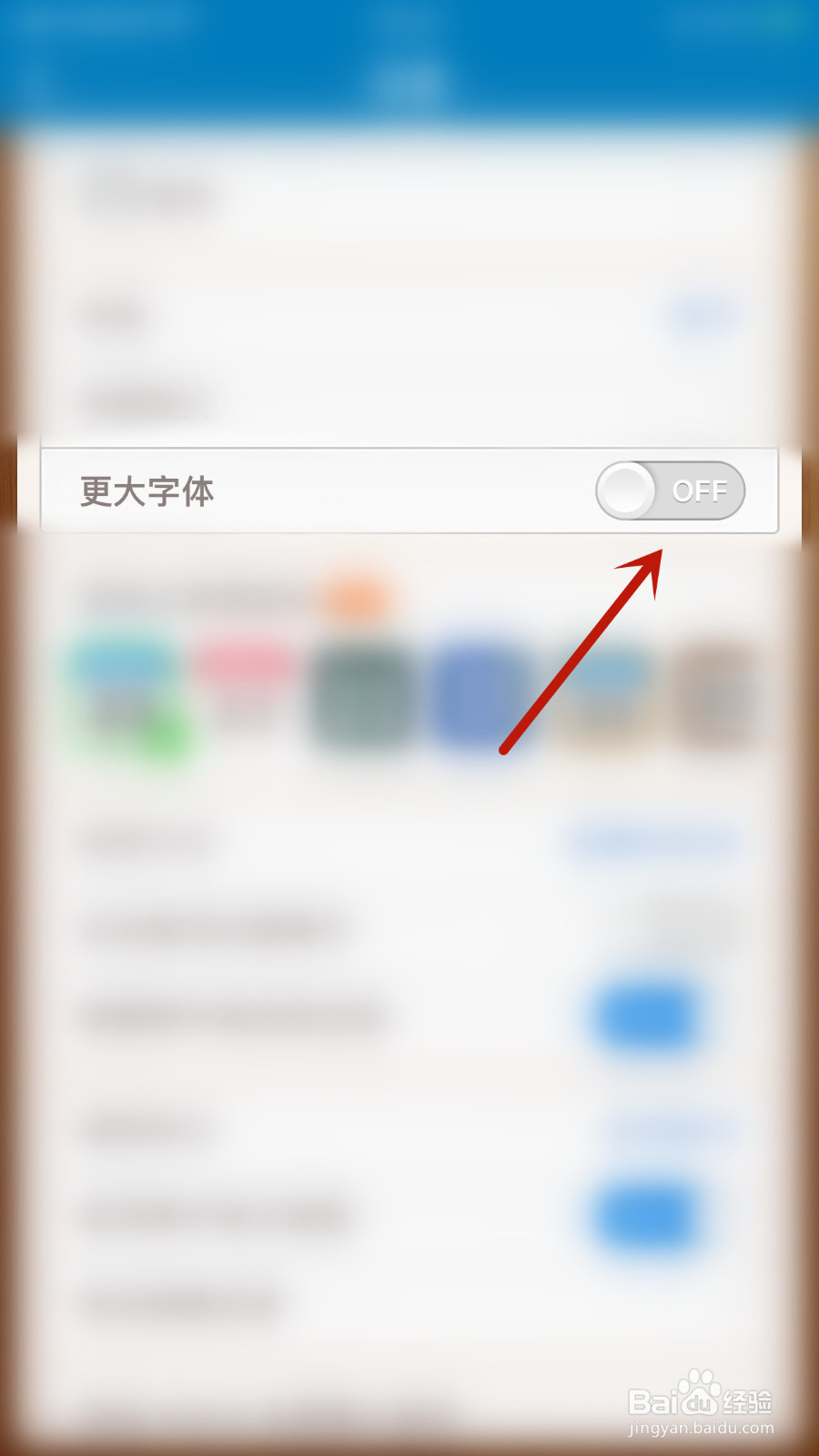 Days Matter怎样关停更大字体