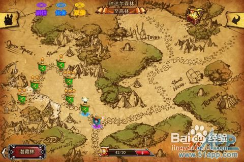 iPhone/iPad版《光辉之城》王者进修之战斗系统