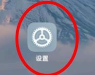 小米12下的全屏下自动贴边属性如何关闭
