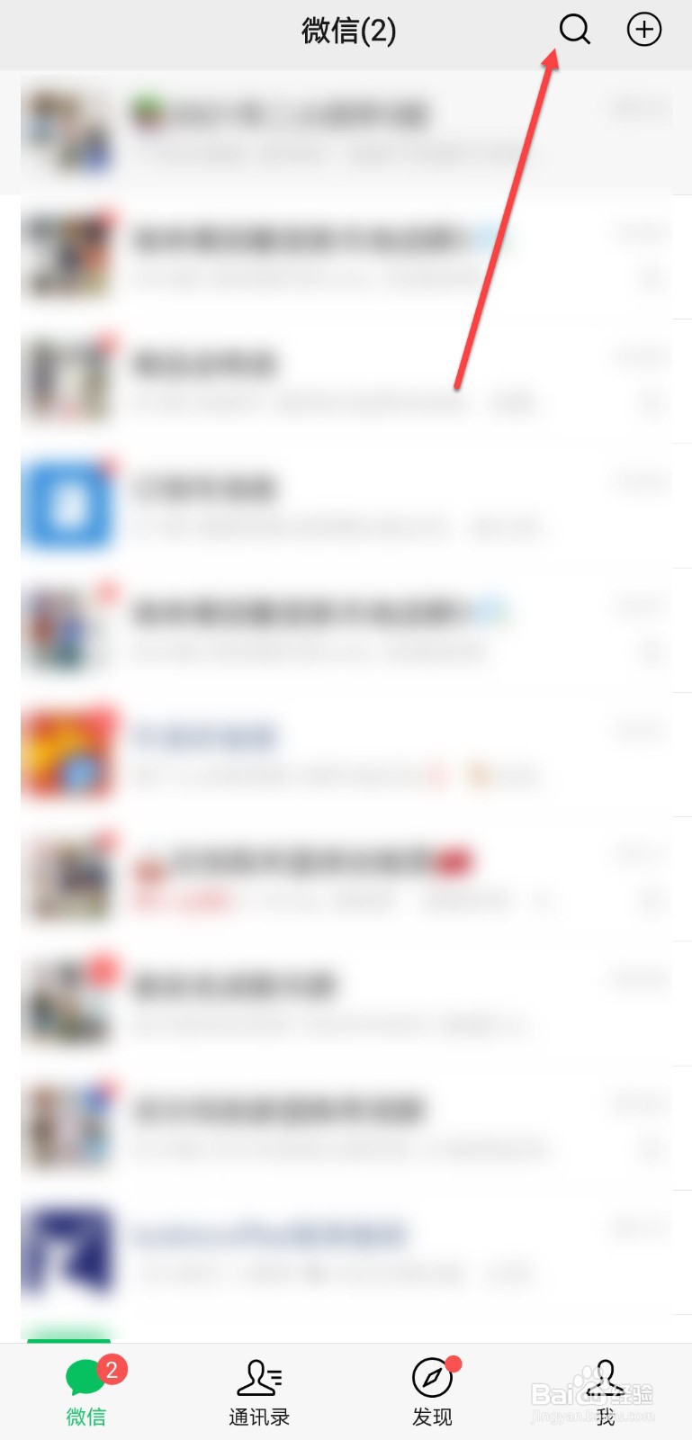 微信学法免分怎么操作