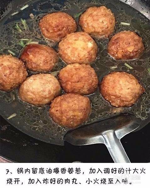 苏苏的炸蛋小吃