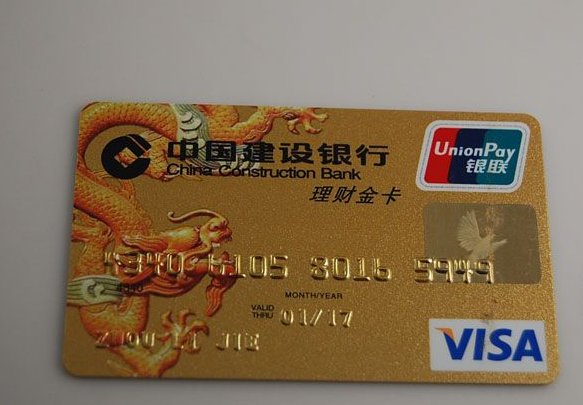 建设银行信用卡要年费吗