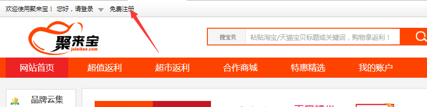 如何做个聪明的消费者