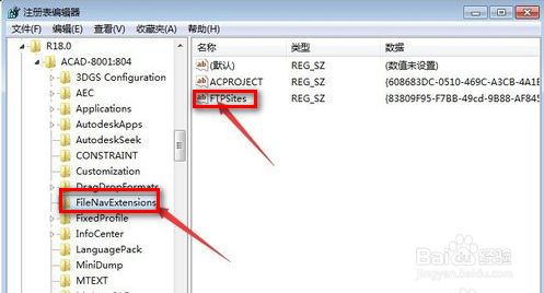 CAD点保存不响应的解决办法