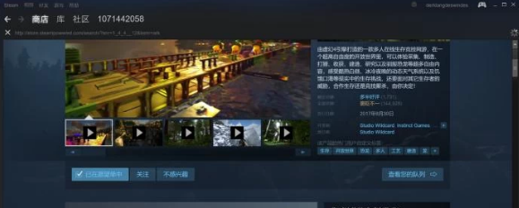 方舟生存怎么玩