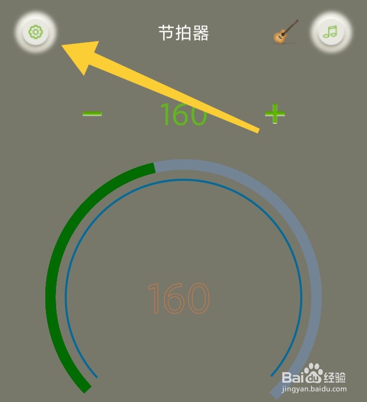 知音节拍器App怎样查看隐私政策