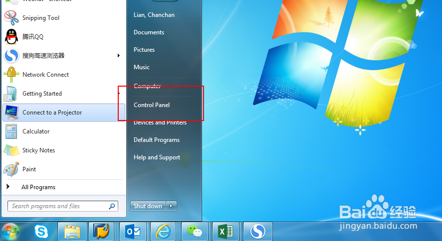 电脑插入耳机无声音如何设置