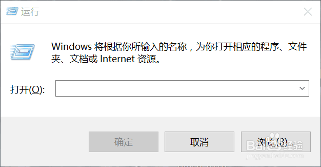 Lenovo怎么恢复默认输入法打不出汉字