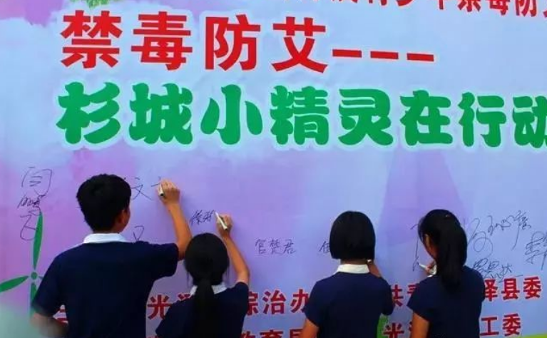 禁毒防艾宣传教育内容有哪些