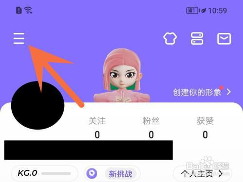 keep怎么绑定第三方账号?