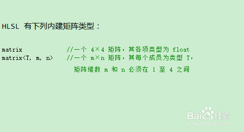 怎样使用HLSL变量