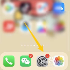 苹果手机如何设置减弱动态效果