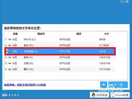 努比亚Z17手机删除的照片怎么恢复