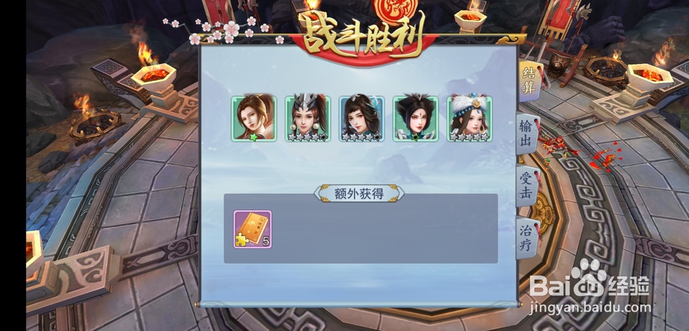 美人传手游天书阁！