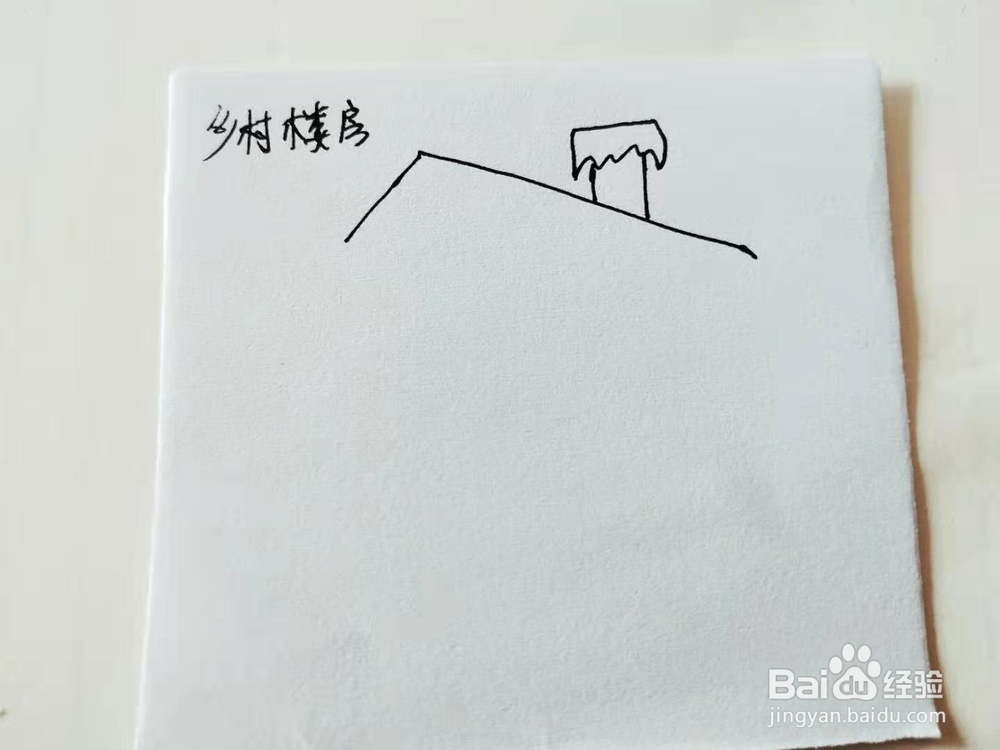 卡通版乡村楼房简笔画怎么画？