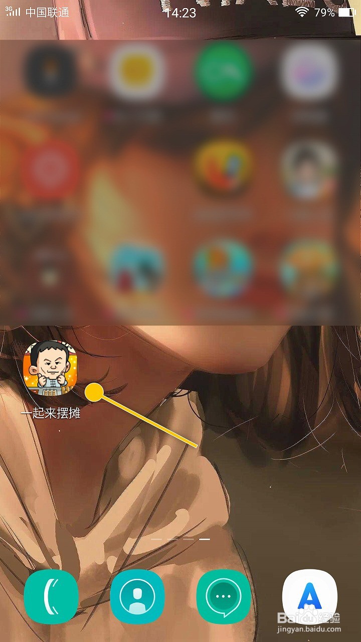 一起来摆摊在商战中怎么发放传单提高收益率