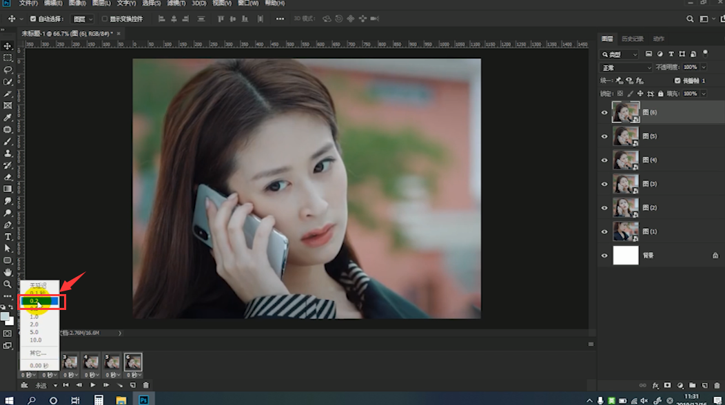 如何Ps制作动图
