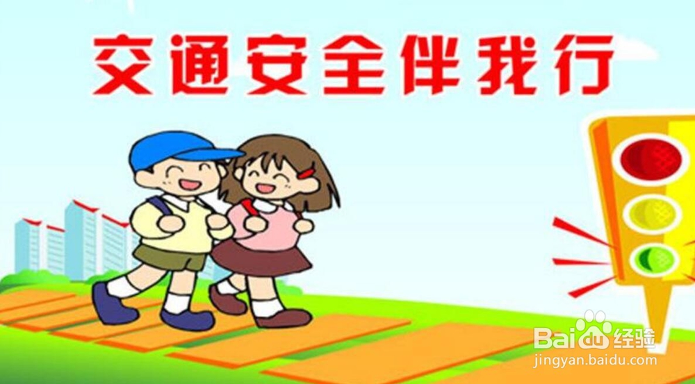 寒假期间，孩子有哪些安全问题要引起重视？