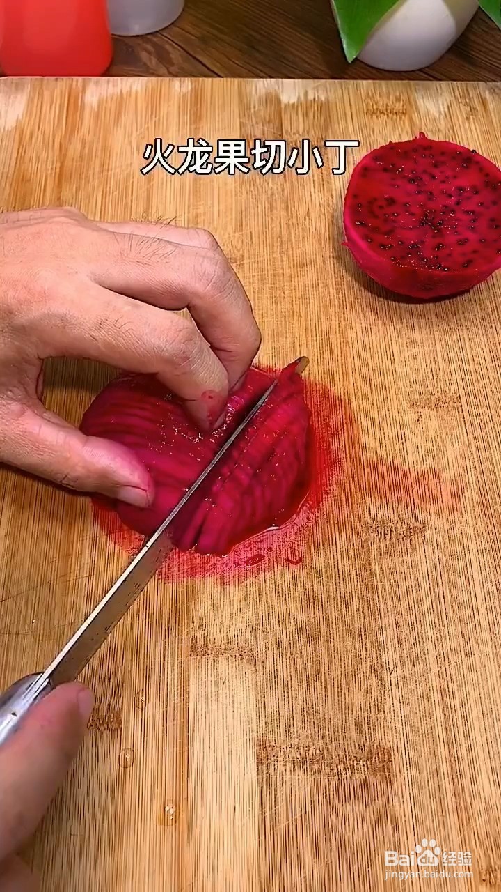 如何制作东北火龙果果冻？