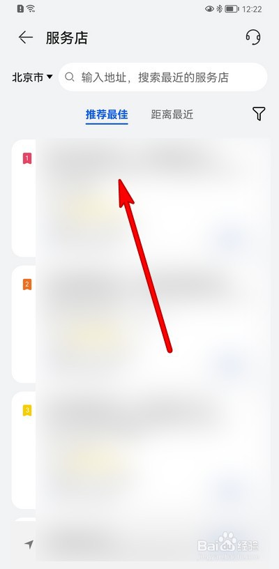 华为手机外屏玻璃碎了怎么修复