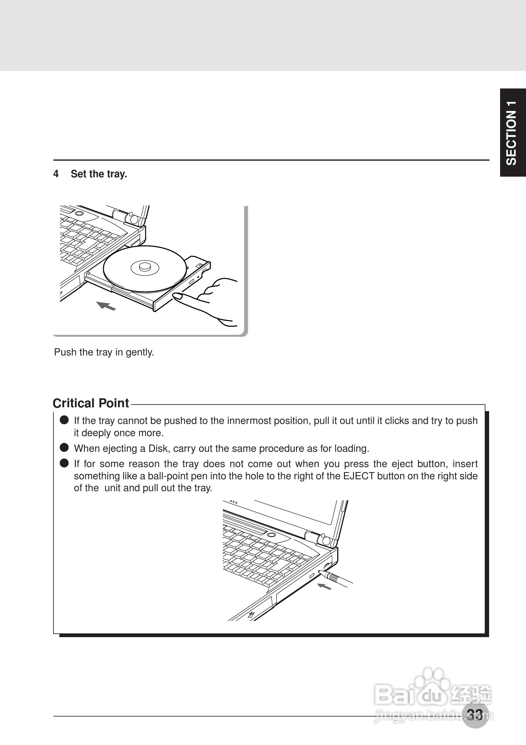 富士通笔记本E6550型使用说明书:[5]
