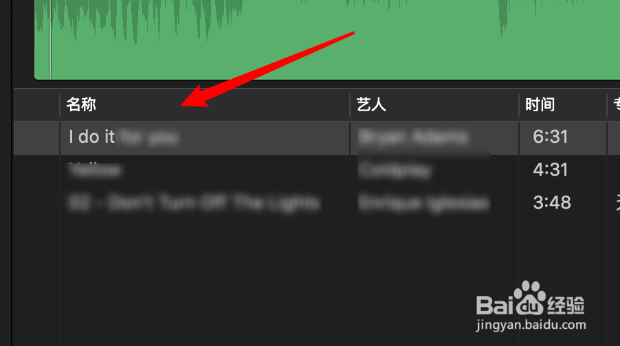 如何使用iMovie为视频添加背景音乐？