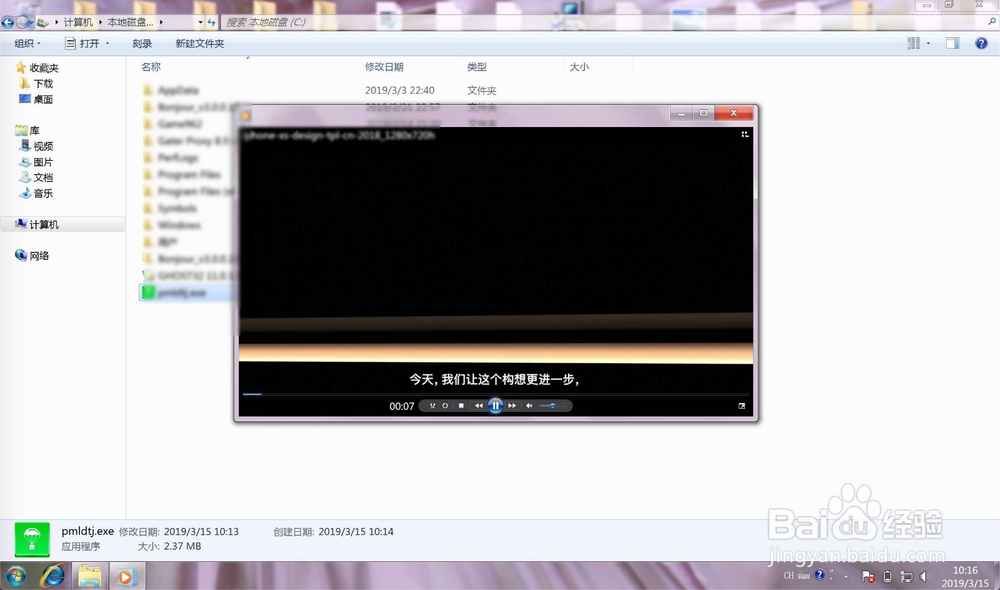 windows7 service pack1设置屏幕亮度