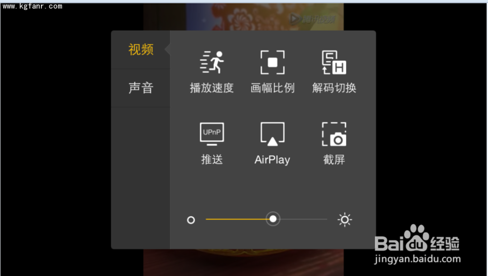 人人视频怎么投屏