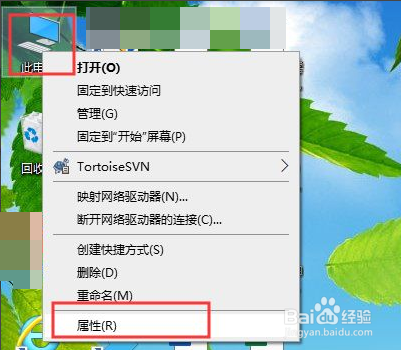 win10设置虚拟内存