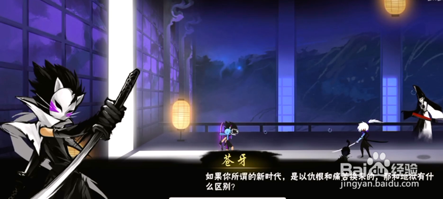 忍者必须死3第七章开篇剧情介绍