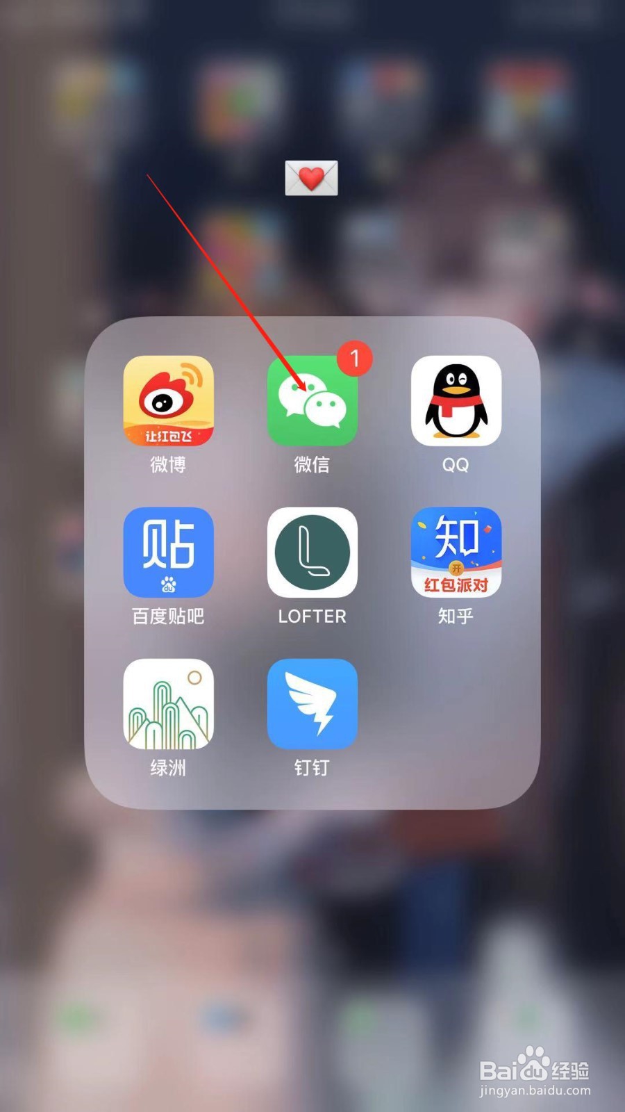 如何开启和关闭接收微信消息