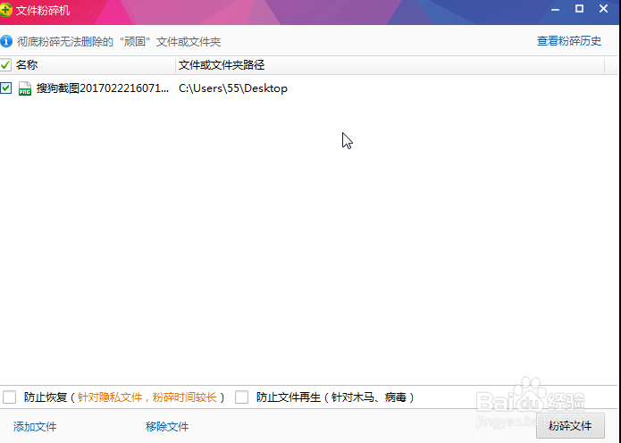 文件下载之后找不到怎么办？删除不了怎么办?