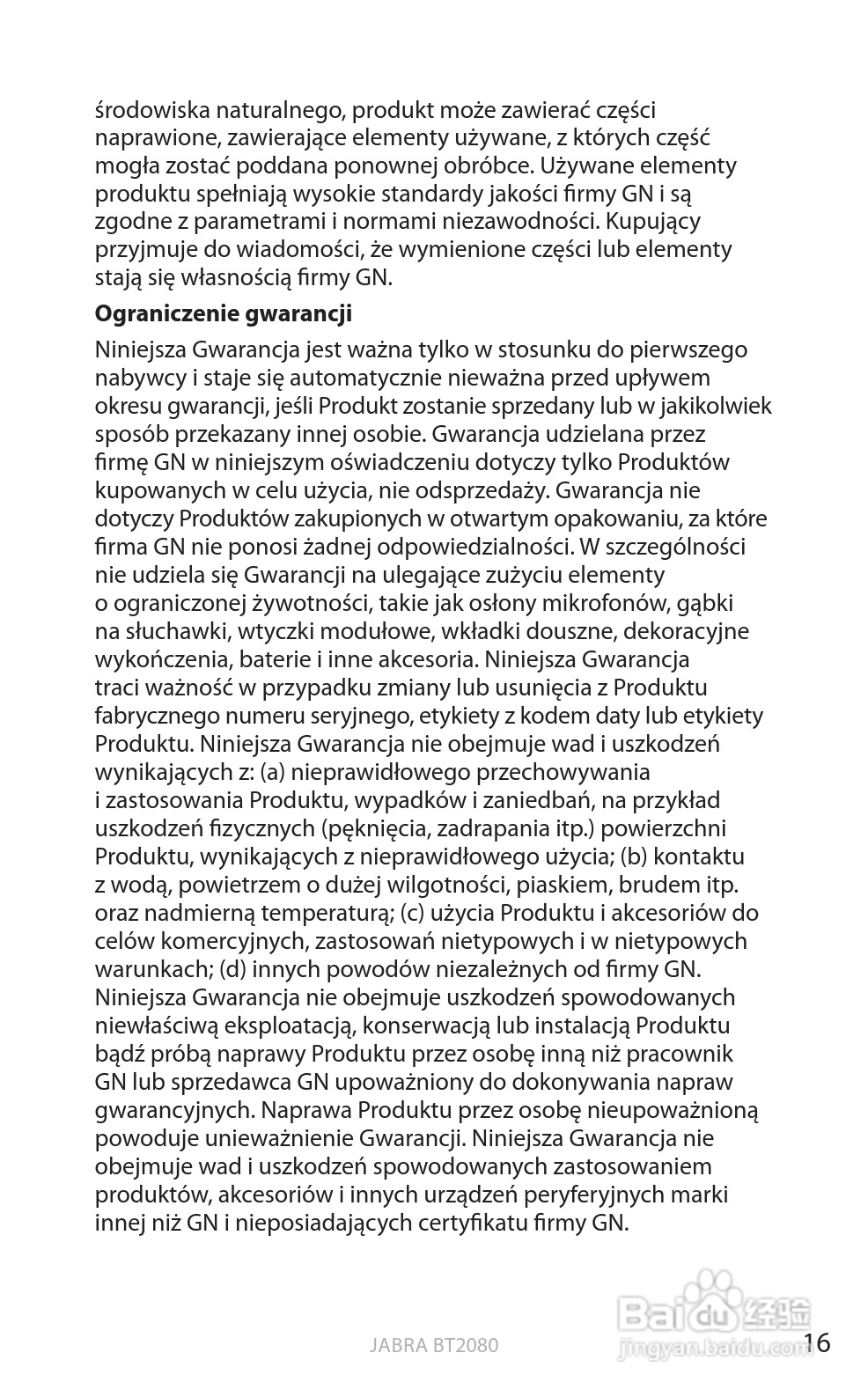 捷波朗BT2080蓝牙耳机使用说明书:[31]