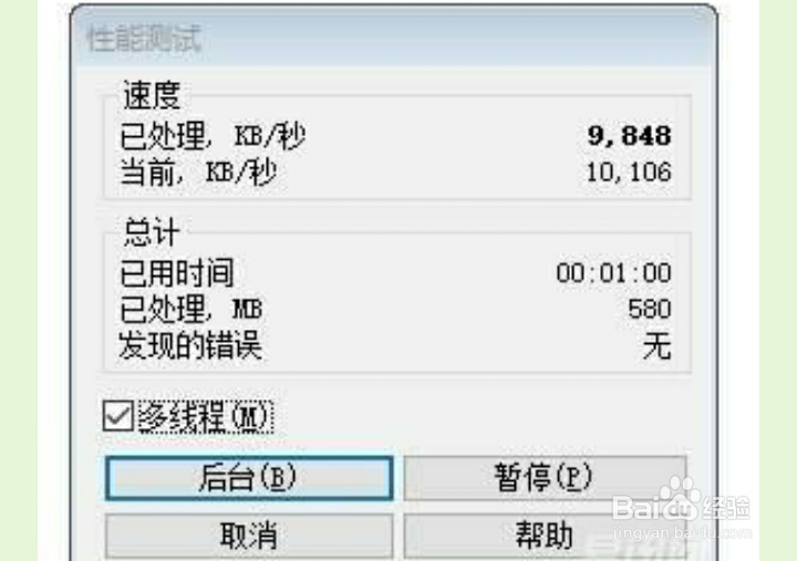 插一根16G的内存条和插两根8G有区别吗？