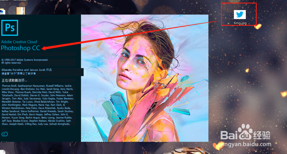 ps如何进行抠图