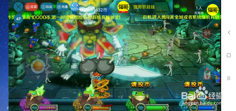 手游app打疯狂魔鬼城万圣夜南瓜技巧电玩说明